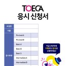 삼성영어셀레나쌍동학원