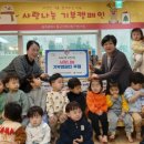 동구사랑어린이집 이미지