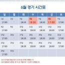 공휴