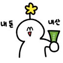 카페드레떼