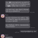 ‘부럽지’ 유명 쉐프는 약혼자의 학폭 논란을 3월에 이미 알고 있었습니다. 이미지