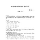 고충청취 간담회 계획을 알립니다. 이미지