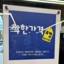 자일포항서비스(주) | 착한가격 가성비 소고기 맛집 포항착한고기 솔직 방문후기