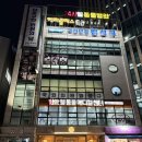 웰동물메디컬센터 | 구월동샤브샤브 혼밥하기 좋은 길병원 가성비 맛집 샤브로21 구월