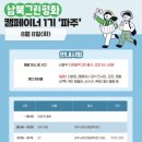 그린평화 네이버블로그