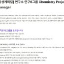 (주)동성케미컬 이미지