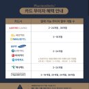 이에이치 | 1초 만에 속광 폭발! 부작용 없는 다이소 리들샷 대안 파메스테틱 어댑터(회원가입,추천,할인)
