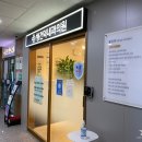 최 내과의원 이미지