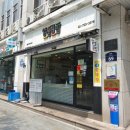 얌샘김밥종로YMCA점