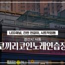 코끼리 노래연습장 티스토리