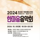 한마음플라워
