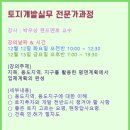 토지부동산중개 이미지