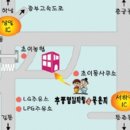 행복추풍령감자탕 이미지