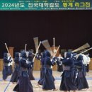 검도 이미지