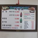 복길네집 네이버블로그