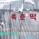 빽가마차
