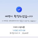 더베이크샵 캐롤 이미지