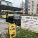 옥천초등학교병설유치원 이미지