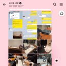 온마음 | 온마음 대행업체 계약한 후기, 축의대 고민 한방에 해결함!!