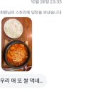 그린월드마트 이미지