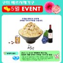 베르사체가구 나눔EVENT~!(5월2일~5월10일)[[모바일 기프트쿠폰 10분 증정]] 이미지