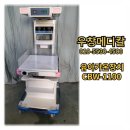 가온의료기 이미지