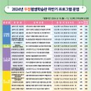 천안시 두정평생학습관 이미지