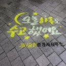 써니공인중개사사무소 이미지