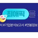 비에이치아이(주) 이미지