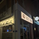 [부산/수영술집] 야끼니꾸 맛집 세이니쿠 데이트 코스 추천