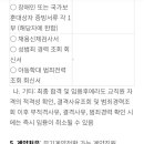숙명직장어린이집 이미지