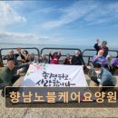 화성시정신건강복지센터(향남클럽하우스) | 경기도 화성 요양원·요양센터 - 향남노블케어요양원 안심되는 맞춤형 케어 환경