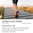 동서에너지 이미지