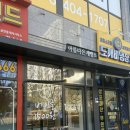 아름다은제빵소 | [광명맛집] 철산동 가성비 좋은 베이글 맛집 베이글 전문점 ‘ 아름다은 제빵소 ’ 내돈내산 솔직 후기