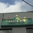 보리다방 이미지