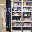 수이강한의원 이미지