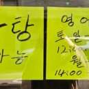 명월양꼬치;마라탕 이미지