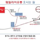 수라마트 이미지