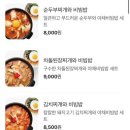얌샘김밥용인기흥역점 이미지