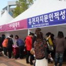군산여성인력개발센터