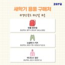 모닝글로리수내