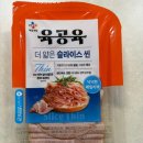 씨제이제일제당(주) 진천공장 - 4013 | 씨제이제일제당(주) 진천공장
