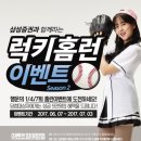 레전드야구존
