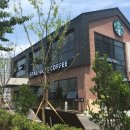 스타벅스 을숙도강변DT 이미지