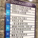 웰봄정신건강의학과
