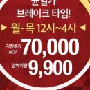 가르마헤어수원역점 이미지