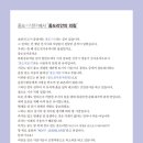 춘천문화예술회관_2 이미지