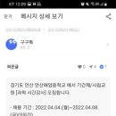 안산해양중학교 이미지
