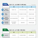 에스클래스수학교습소