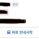 우덩들아 나 내일 m으로 시작하는 광역버스 처음 타는데 버스 예약같은거 안 해도 되는거지…? 이미지